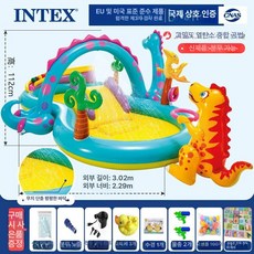 리리아누 물놀이에어바운스 조카선물 가정용에어바운스, 1개, 대형 공룡 302x229 캐릭터 바닥 매트