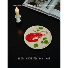 앤클레버링 klevering De Mer 접시 La Platter 세트 4종, 1개, A. 6인치 접시