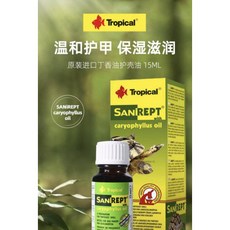 Tropical 龜殼保護劑, 1個