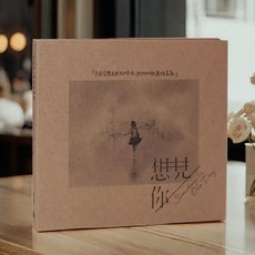 台灣出貨 正版唱片 想見你 電視原聲帶音樂 CD 歌詞海報 伍佰 八三夭 臺版 收藏碟片 樂音欣賞 金典珍藏