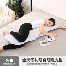 跨境J型涼感男朋友枕孕婦枕頭護腰批發多功能側睡側臥枕餵哺乳枕, 涼豆豆灰色【跨境零售】