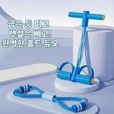 Weight loss expert 필라테스 8자형 튜빙밴드 스포츠밴드 요가용품, 2개, 블루