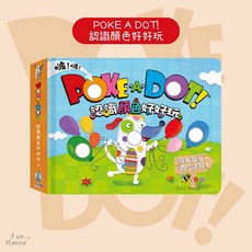 Poke a dot 禾流文創 有聲書 繪本 童書 早教書 觸摸書 兒童繪本 兒童書 寶寶書 兒童故事書 硬頁書 機關書, poke a dot-認識顏色好好玩