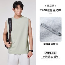 【液氨絲光棉】無袖背心 坎肩 運動背心 健身背心 男士背心 港風寬鬆 金屬標設計 速乾透氣 夏季運動健身 潮流穿搭