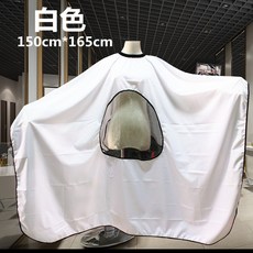 剪髮圍布 150cm*165cm 加大理髮圍巾 透明視窗設計 可看手機 透氣材質