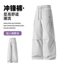 戶外軟殼加絨沖鋒褲 男款冬季防寒褲 美式機能防風防水登山褲