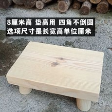 감성 플랜테리어 원목 보조의자 낮은 화분스툴 거실스툴, J. 길이 22cm 너비 1415cm 높이 8