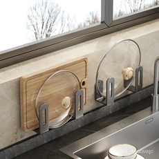 壁掛式廚房置物架 鍋蓋架 砧闆架 免打孔 瀝水收納架, 1個, 1.2加厚砂黑色,1專用膠水髮1個