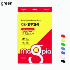칼라고무자석 MCRMW-08 녹색 1개, 1, 1