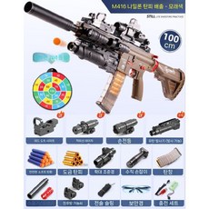 탄피배출 블로우백 너프건 키덜트 에어소프트건 M416 소프트탄, 20소프트탄+10탄피+고글세트, E. 사막 택티컬, 1개