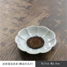 汝窯壺承 陶瓷茶承 養壺墊, 1個, 天青汝窯壺承-蓮花送絲瓜絡）,圖片