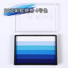 6色拼接彩虹臉部彩繪顏料組，50克水性可水洗人體彩繪套裝，派對節慶臉部彩妝必備, 4#拼色