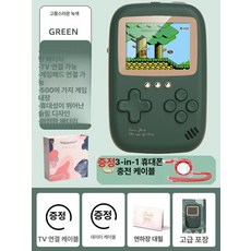 휴대용 오락기 배터리 선물 이벤트 남자친구 용돈박스, 앤티크그린 보조배터리 + 선물가방 A, 기본 색상