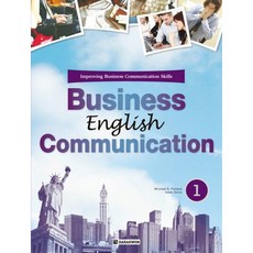 [다락원] BUSINESS ENGLISH COMMUNICATION 1 [CD1장포함] [따뜻한책방]