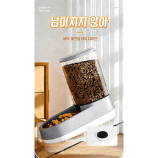 무전원 반려동물 자동 급식기 / 전원 없이 자동 사료 공급, 회색, 1개, 3.8L