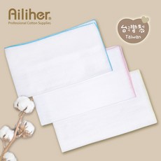 Ailiher 愛力兒優質純棉素色紗布澡巾2入 紗布手帕 口水巾 汗巾 餵奶巾 吸水透氣 台灣製