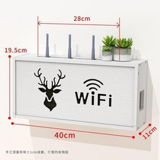 壁掛免打孔路由器收納盒 電線遮醜置物架 白楓色, 1個, 新-路由器盒-中長款-亮白