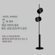포스트 스탠드조명 플루어램프 북유럽 카페, 07 모델