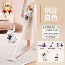 無線便攜吸塵器 車用手持大吸力多功能家用除螨儀 車用吸塵器 無線吸塵器 吸塵小鋼炮, 【新款002】皓月白（吸拖一体、杀菌1