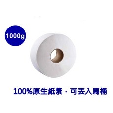 百吉 大捲筒衛生紙 1000g 100%原生紙漿 大捲紙 家庭號, 1個
