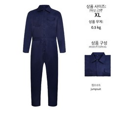 마이클 마이어스 코스프레 점프수트 할로윈 공포 영화 의상 성인 코스튬