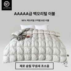 럭7 구스다운이불 구스이불 거위털 구스다운 프리미엄, 그레이