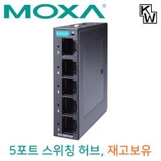 MOXA EDS-2005-ELP 초소형 산업용 5포트 스위칭 허브, 1개