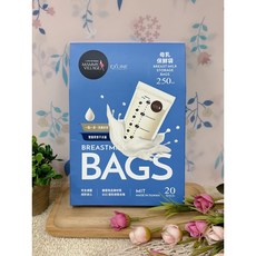 六甲村 母乳保鮮袋20入 冷凍袋 母乳袋 母乳冷凍袋 哺乳用品, 1個, 六甲村_母乳保鮮袋250ml_深藍