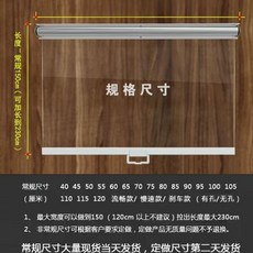 쇼케이스커튼 블라인드 비닐 쇼케이스 커튼 가림막 투명