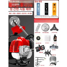 4행정 예초기 잔디깎는기계 관리기, 2행정 잔디절단 괭이질뿌리제거 토양이완 B, 1개