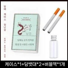 버블시가렛 담배비눗방울 인싸템 비누방울 패러디 장난 시뮬레이션 창의력 스트레스 해소 기계, 2