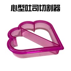 GS MALL 台灣製造 心型烘培模具 - 壓模 蛋糕模具 麵包模具 烘焙器具 切割器, 1個