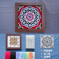 數綿羊 羊毛氈戳戳樂DIY材料包 敦煌藻井相框畫裝飾擺件 中國風禮物 手作相框 居家裝飾, 1個, 敦煌藻井相框畫材料包