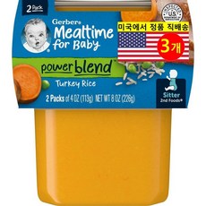 Gerber 유아용 2단계 이유식 오가닉 천연 곡물 과일 퓨레 2개입 226g 1개, 터키 라이스, 3개