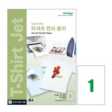 문구/오피스 티셔츠 전사용지 밝은색 A4 5매, 1개