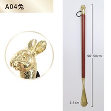 糊塗鞋匠 鋅合金金屬鞋拔, 1個, A04兔, 金色
