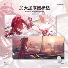 卡通鼠標墊 動漫二次元上杉繪梨衣超大號鼠標墊 龍族電腦鍵盤桌墊 遊戲辦公桌墊, 1個, XCXD03,60X30cmX3mm(長X寬X高)