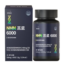 [약국입점]서카다인 NMN 6000 프로 99% 고순도 니코틴산아미드 600mg, 1개, 60정