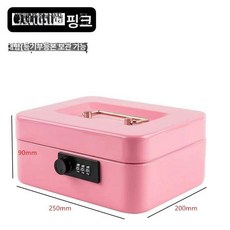 가정용 미니 금고 상자 현금 보관함 서류 비밀번호, 업그레이드된 조합 잠금장치 부동산 등기증 보관 가능 B