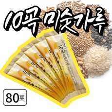 고소한 국산 미숫가루 스틱 십곡 미싯가루 미수가루, 80개, 20g