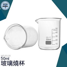 《利器五金》GCL50 玻璃燒杯50ml 錐形瓶瓶底燒杯 玻璃刻度量筒, 詳見包裝, 詳見包裝