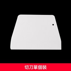 家用烘焙刮板 奶油蛋糕切刀 腸粉刮刀 饅頭烘焙工具, 1個, 白色★一個裝