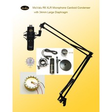【台灣原創品牌】MicValu 麥克樂 R6 34mm大震膜電容式麥克風需48v 提高亮度與優化音質增加音色 網路天空, R6 電容式麥克風+nb39支架, 黑色