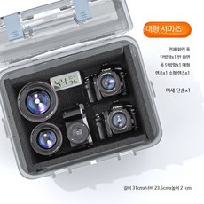 카메라 제습기 방습 보관함 SLR 건조함 밀폐 캐비닛 대용량 방진 수납함 정리함, 1개, 특대형 상자 수납 가능 단반x2 0L
