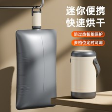 速烘智能烘乾機 小型家用衣物烘乾機 便攜式摺疊除蟎消毒神器, 深灰色,其他規格請聯繫客服