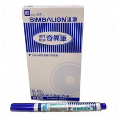 雄獅 油性細字奇異筆 NO.600 藍色 12入, 1個