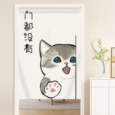 可愛卡通臥室門簾隔斷簾家用廚房遮擋簾半簾廁所衛生間半簾免打孔, 門都沒有