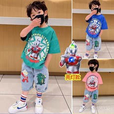 【臺灣-出貨】奧特曼男童夏季套裝2023新款兒童洋氣短袖髮光衣服小男孩兩件套