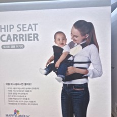 해피랜드 신생아부터 힙시트 아기띠 하나면 졸업 합니다 앞뒤보기 가능, 와인