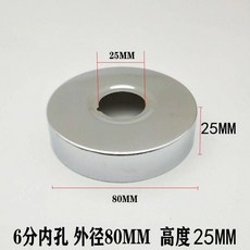 304不銹鋼水龍頭三角閥混水閥淋浴裝飾蓋遮醜蓋加大加厚加寬34分6185DMI6DDV, D18款（6分）寬80*高度25